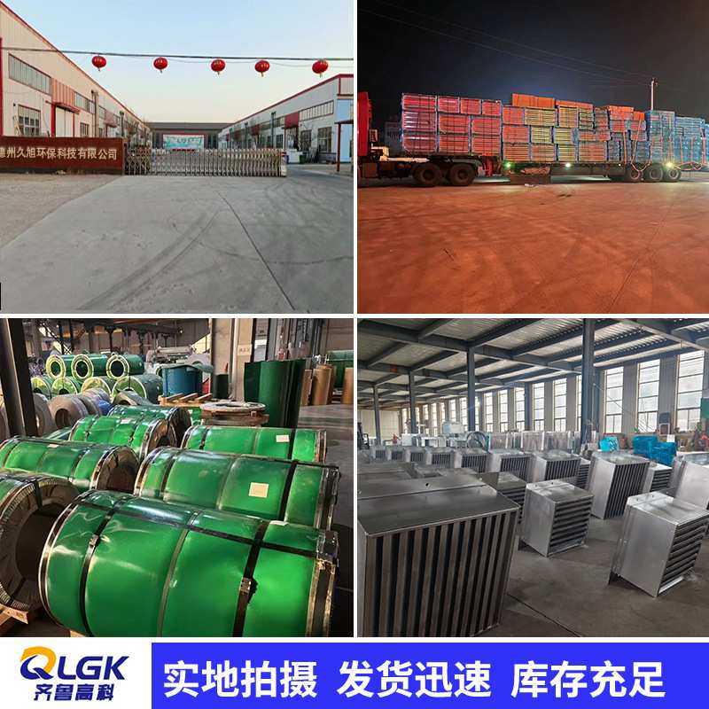 负压风机工业排风扇车间畜牧养殖工厂房降温大棚养殖场通风换气扇