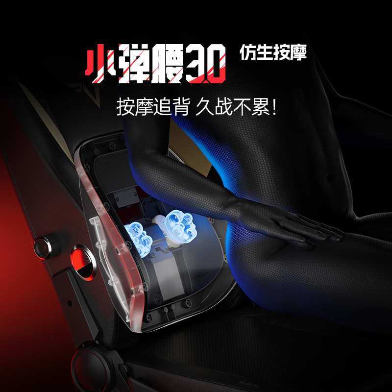 傲风机械大师M6四代电竞椅人体工学椅8D仿生按摩M6 Pro+