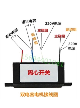 电子离心开关YC单电容YL双电容单相电动机配件REMS-2205PRECS-220