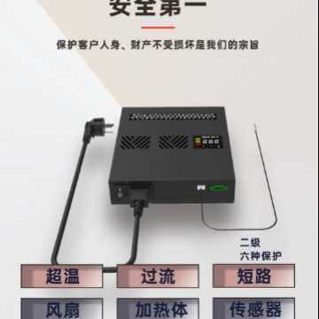 带风扇智能温控机柜加热器 加热除湿防凝露充电桩加热膜
