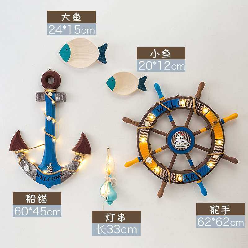 创意复古地中海木质救生圈海洋做旧船锚酒吧装饰品立体墙壁饰挂件