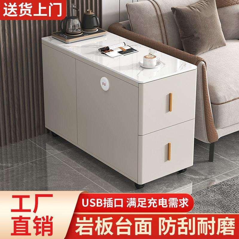 沙发边柜侧边柜边几小户型客厅家用简约现代小茶几可移动储物柜