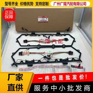 预热塞电热塞ZD13 12A690 4C2Z 4C3Z12A342AA