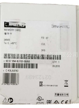 6ES7954-8LF03-0AA0  PLC 存储卡 6ES79548LF030AA0 现货供应