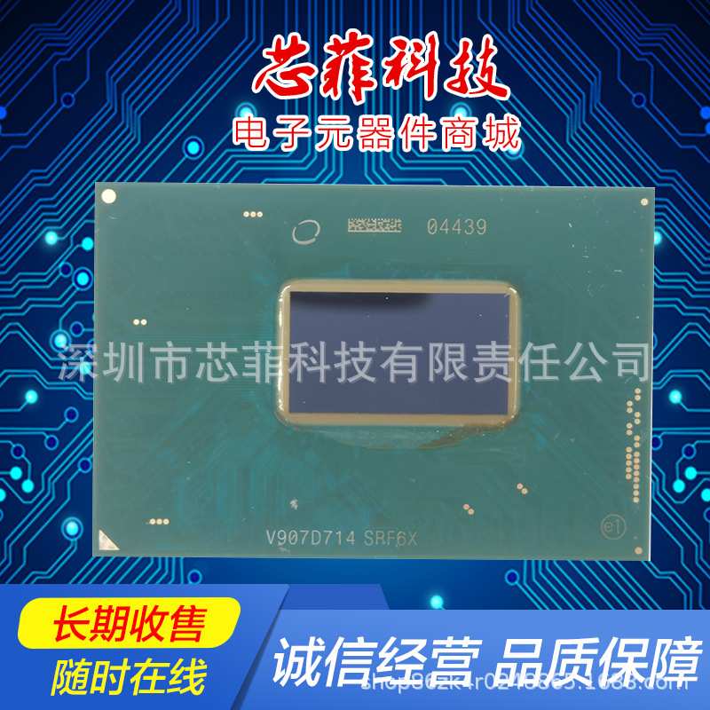 I7-13900H     SRMJ4/Q2DJ/Q2DH笔记本CPU处理器 专业收售 BGA芯