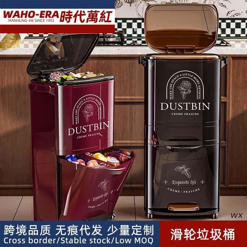 滑轮垃圾桶大容量厨房分类专用高款带盖大号3层免弯腰移动收纳桶