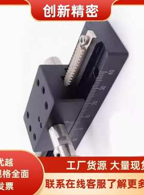 现货加长型X Z轴齿轮齿条型手动滑台XDTLS ZDTLS 80 100 150 200