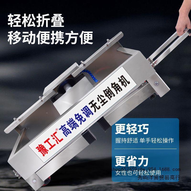 新款瓷砖免调节无尘倒角机成成瓦师傅良驹高精准便携折叠式海棠角