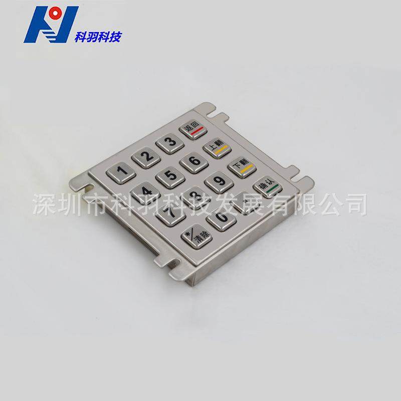 【厂家直销】16键金属加密密码键盘 嵌入式防水国密数字键盘 科羽