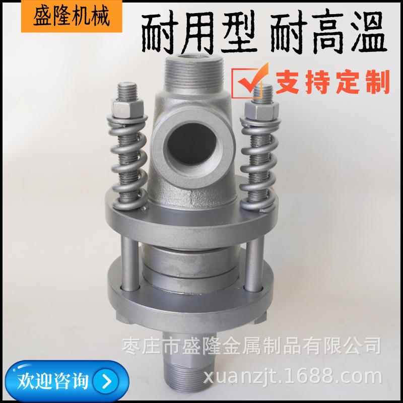 烫平机压外压簧高温蒸汽导热油旋转接头螺纹式DN32/40/50/65造纸