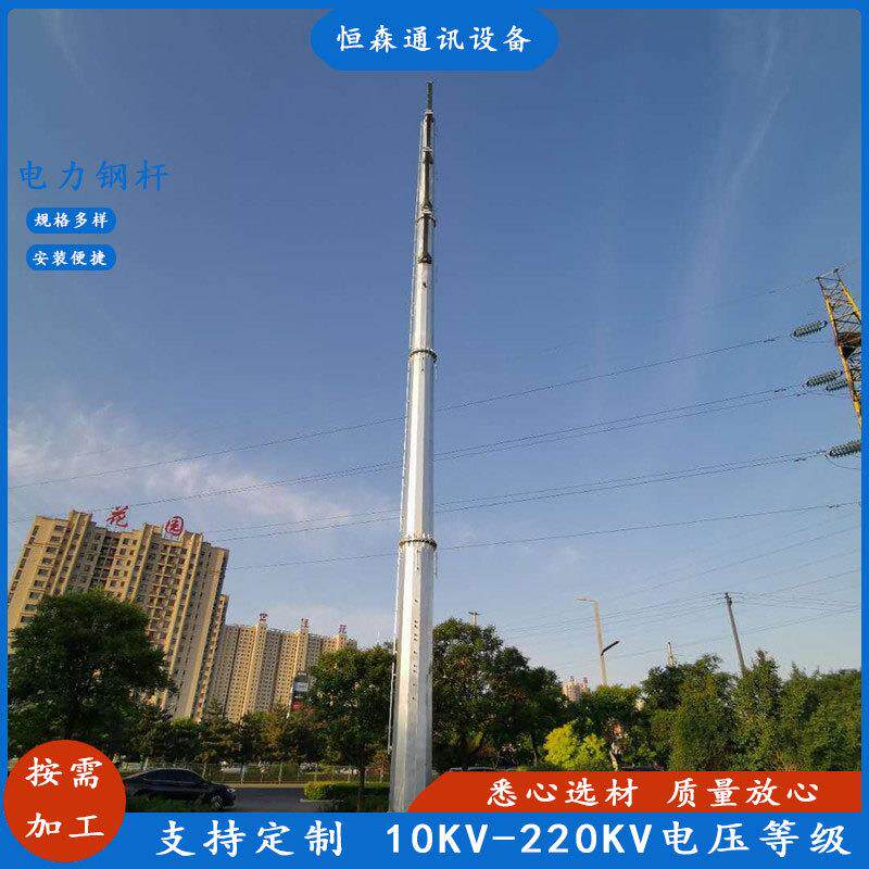 供应110KV钢电线杆坚固耐用 根据图纸报价棱形钢杆 电力钢杆厂家