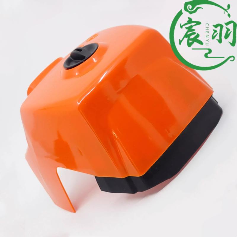 宸羽供应MS661 MS661C空滤器罩 滤芯上盖 外罩 空滤器油锯链锯配