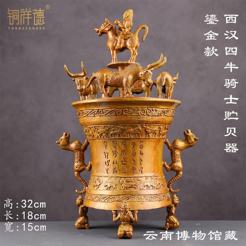 古青铜器五牛一鼓贮贝器做旧储备器收藏品摆件博古架博物馆送礼