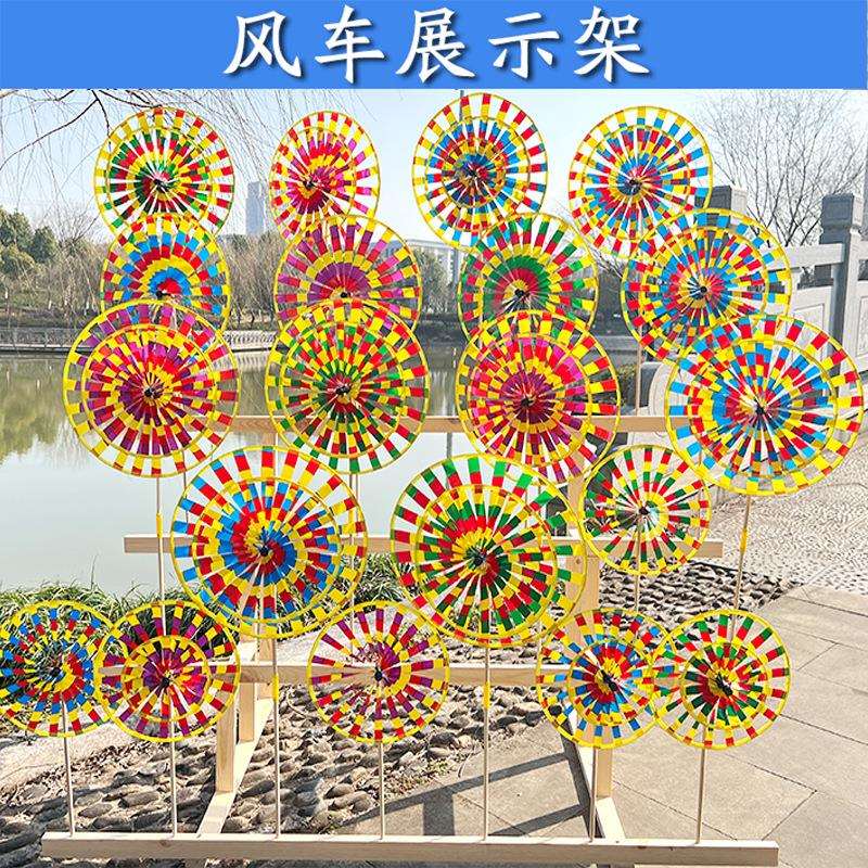 风车架子夜市地摊景区公园摆摊摆放风车可拆卸风车展示木架子