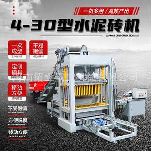 4-35小型砖机生产线 电动混凝土免烧砖机 小型带料斗水泥砌块砖机