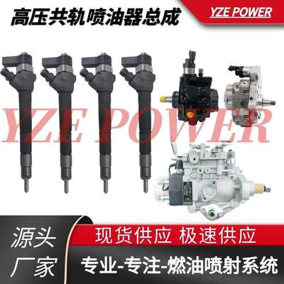 喷油嘴F7B13F4028 0445117024 0445117023柴油共轨喷油器