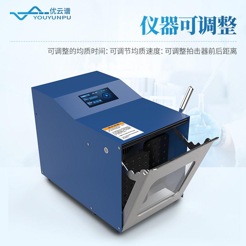 拍打式均质器实验室拍打式无菌均质器匀浆机多功能拍打式均质机器