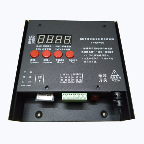 LED全彩幻彩控制器T1000广告招牌发光字5V-24V跑马流水灯光调光器