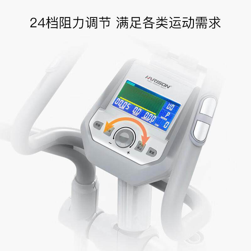 HARISON汉臣 智能椭圆机家用太空漫步机椭圆仪健身器材E1260e