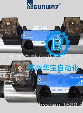 SUNWAY叶片泵HVP-A1-40F-A4