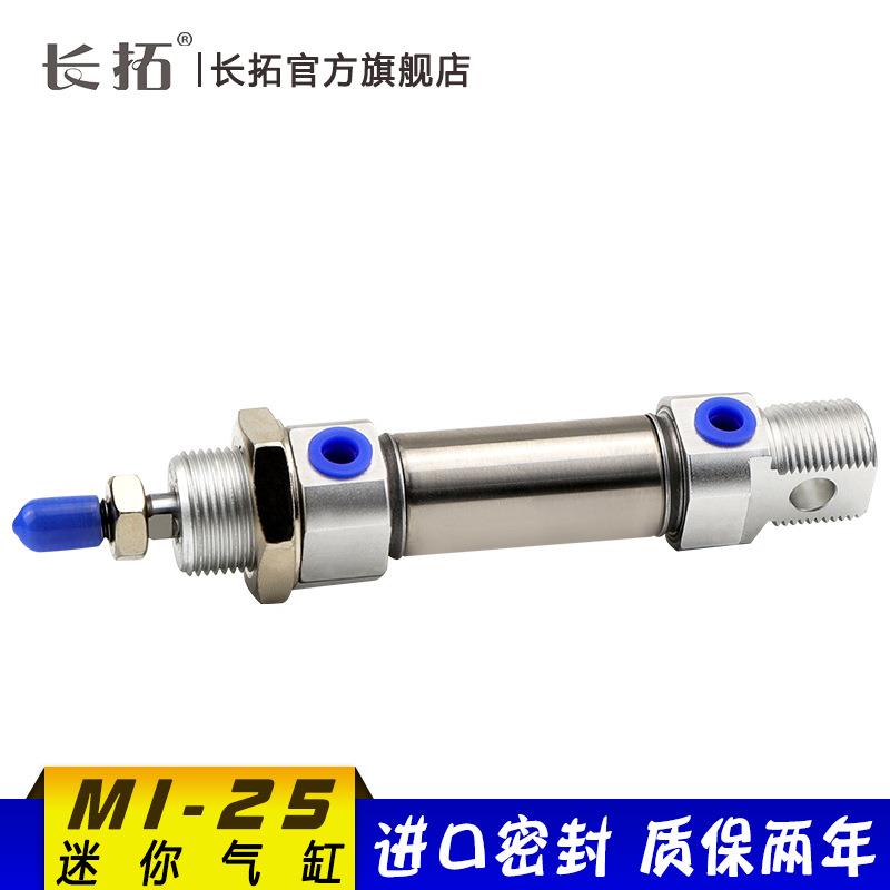 MI25*25/50/75/100/125/150/175/200-SCA 不锈钢气缸