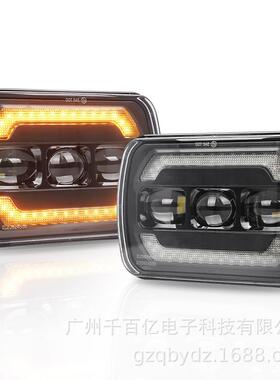 5*7牧马人方灯LED带转向功能车灯7寸汽车前照明大灯YJH6054 H5054