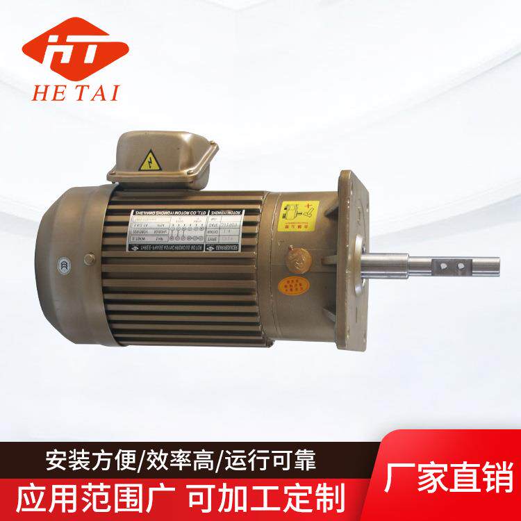 畜牧设备专用马达CV25-750W-5 养鸡养猪喂料投料线专用减