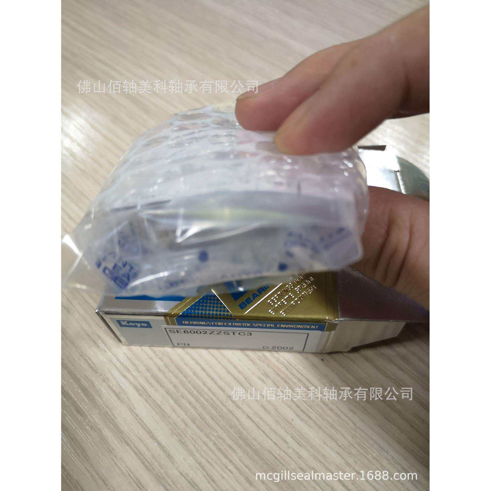 KOYO陶瓷轴承·EXSEV轴承 SE604ZZSTPRC3YS 特殊环境用轴承系列