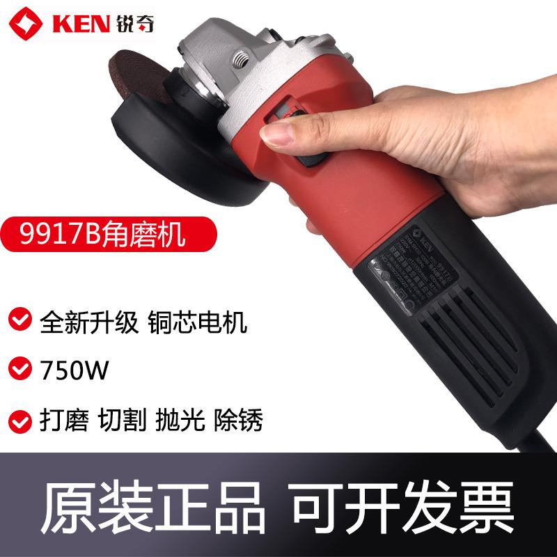 锐奇角向磨光机9917B升级款750W大功率角磨机石材打磨抛光机