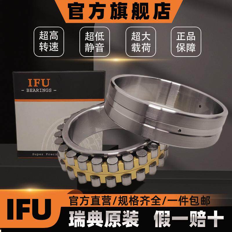 NN3014K/W33轴承 NN3014/W33 3182124 3282124 圆柱滚子机床轴承