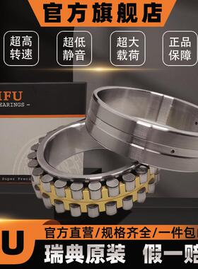 NN3014K/W33轴承 NN3014/W33 3182124 3282124 圆柱滚子机床轴承