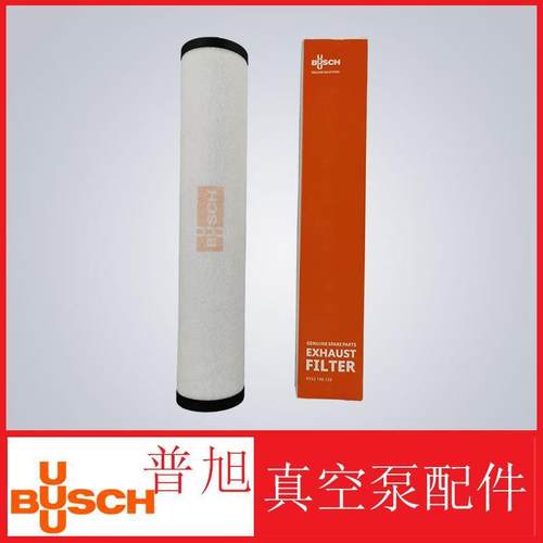 BUSCH普旭真空泵滤芯0532140159油雾分离器用于RA155-305
