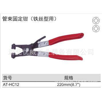 供应GENIUS天赋工具 管束固定钳（铁丝型用）AT-HC12