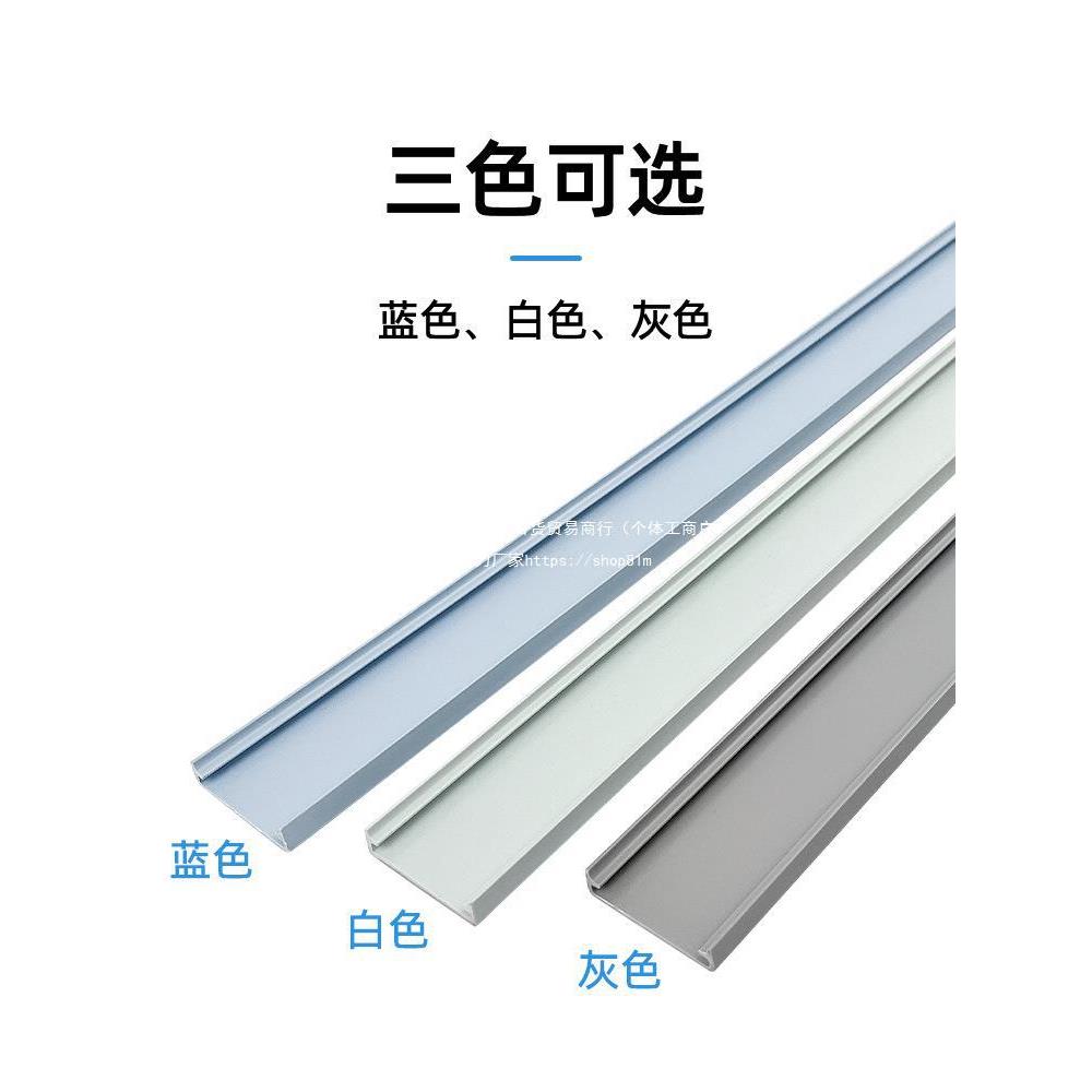 PVC配线槽盖板行线布线槽卡扣滑盖塑料盖子灰白灰蓝色25303540506