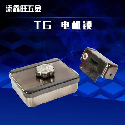 厂家对讲锁小区楼宇灵性电机电控锁智能防盗安全静音电机锁