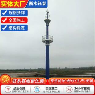 水文塔水位警视塔水位观测塔水文站塔河堤水文监测平台水位监测杆