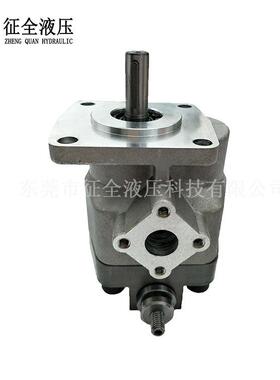 征全HGP-2A-PR1调压齿轮泵液压齿轮油泵可调压力自动机械齿轮油泵