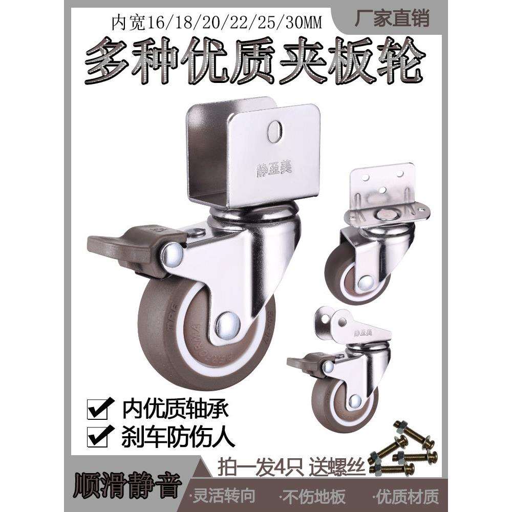 脚轮万向轮滑轮带刹车轮子婴儿床18夹板16家具20花架25软橡胶静音