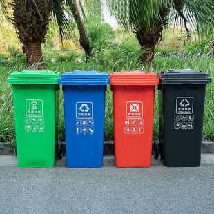 垃圾桶120升240升带轮子手拉小区公园学校环卫分类垃圾桶