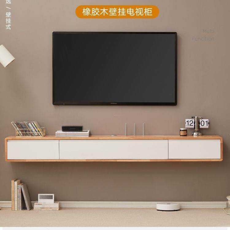 实木悬空电视柜卧室一体茶几组合客厅小户型现代简约悬空书桌,3C数码配件,USB灯,淘宝优惠券,粉丝福利购,淘宝优惠卷