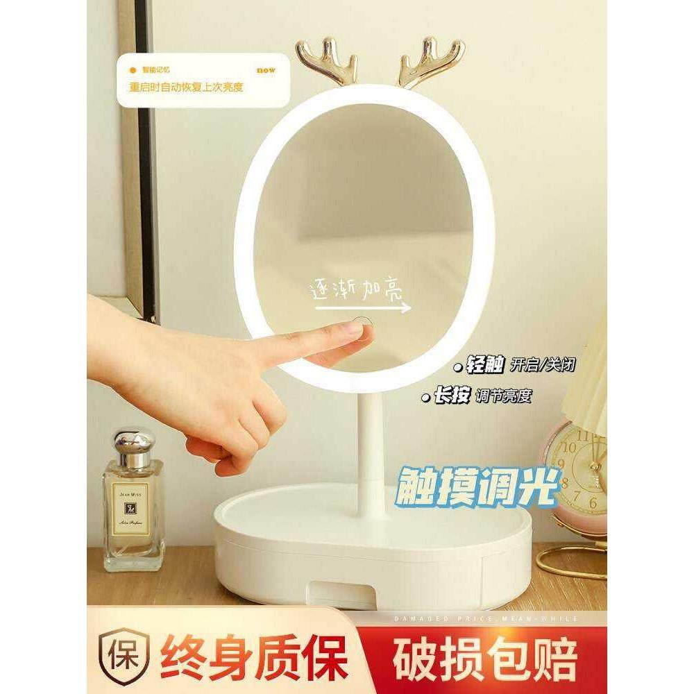 Mirror on the table makeup mirror with light advanced sen镜