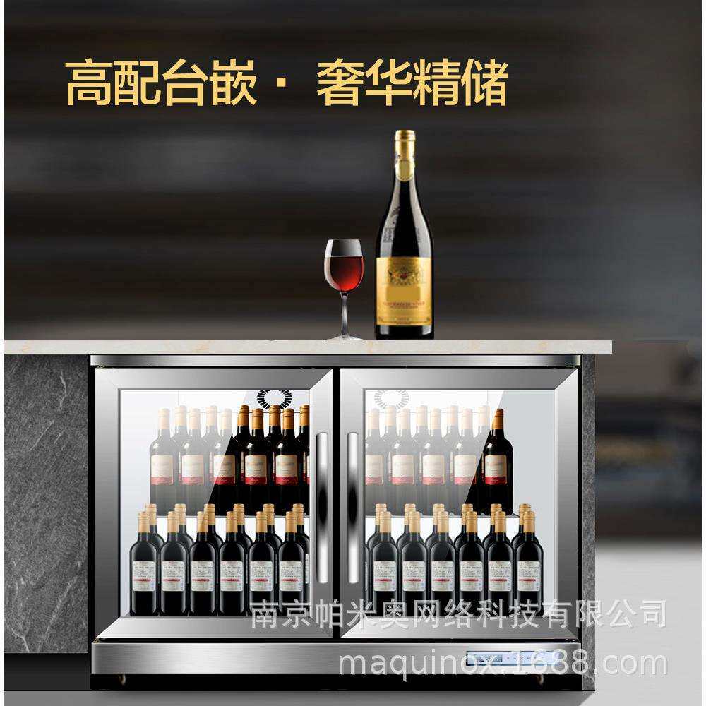 品能达吧台矮冰柜酒吧啤酒柜展示柜清吧冰箱保鲜柜三门商用冷藏柜