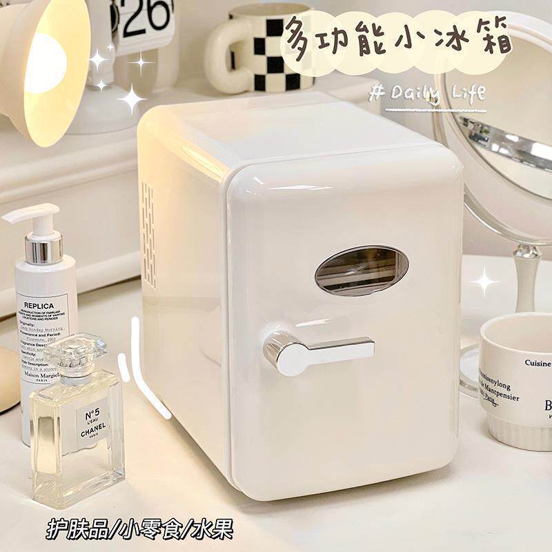 车载小型冰箱宿舍美妆粉色小冰箱桌面冷热两用新款冰箱便携