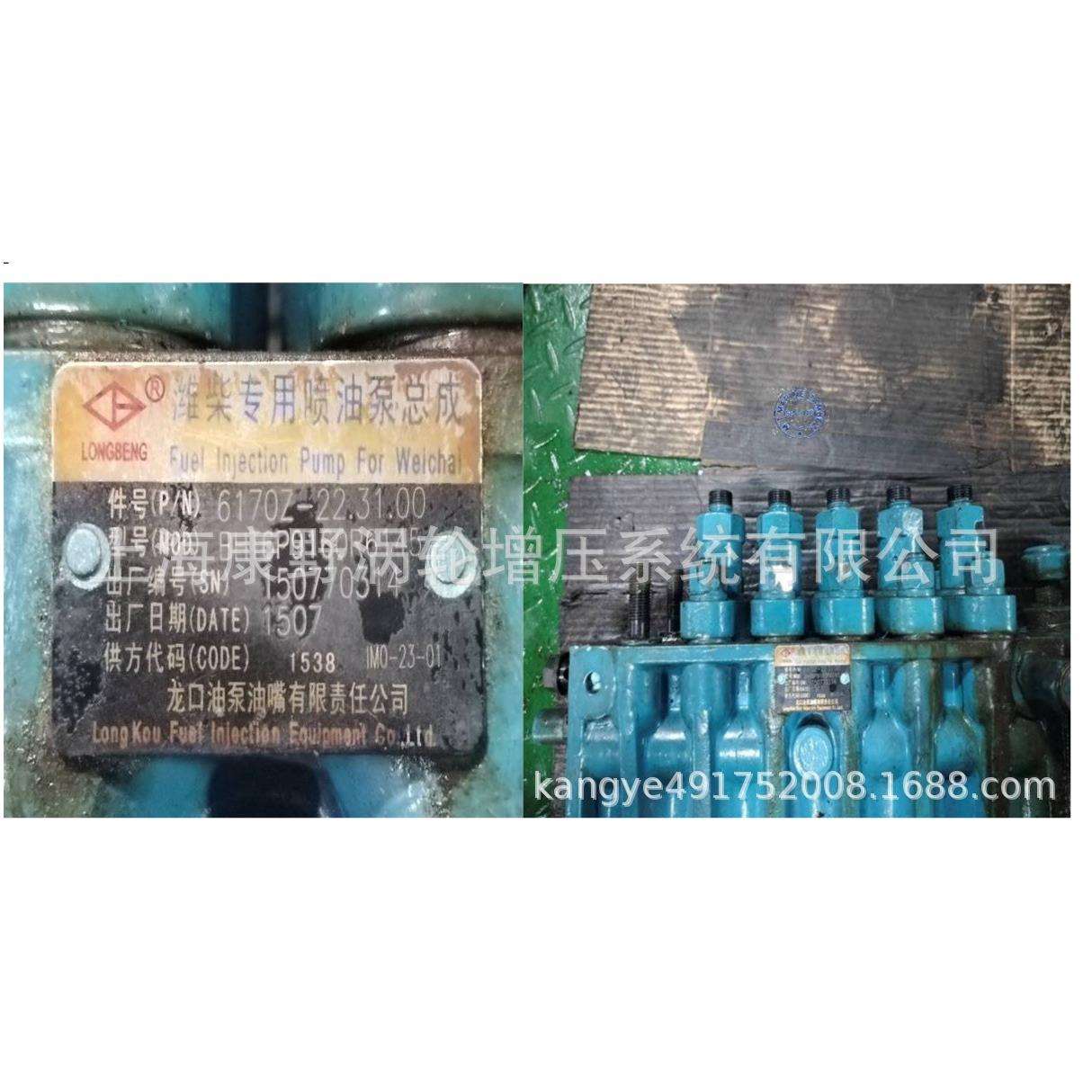 原装喷油泵6170z-22.31.00 BHT6P9160R6145和6152 BHT6P9140R6152