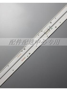 2条*UA55KU6900 V6ER_550SMA-LED66_R2 V6ER_550SMB背光灯条