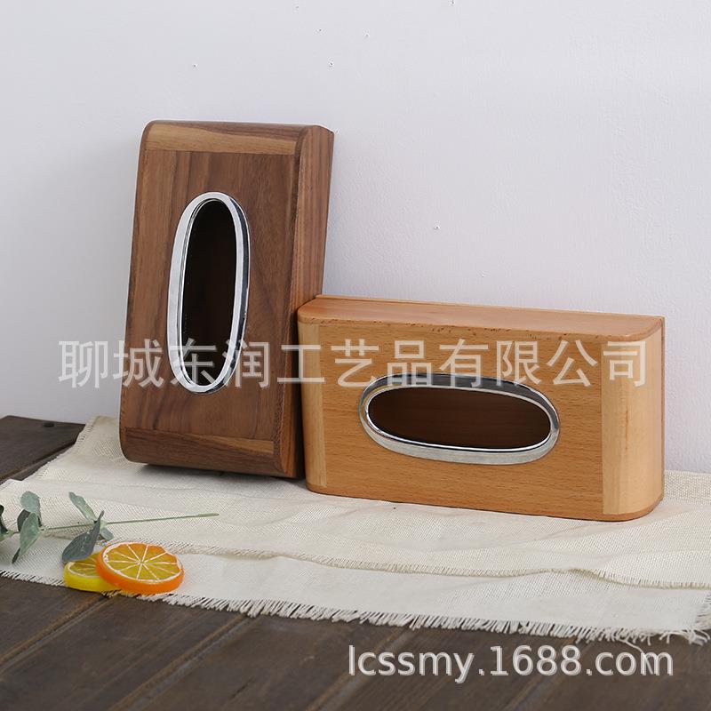 榉木木质抽纸盒长方形滑盖黑胡桃餐厅纸巾盒家用办公室