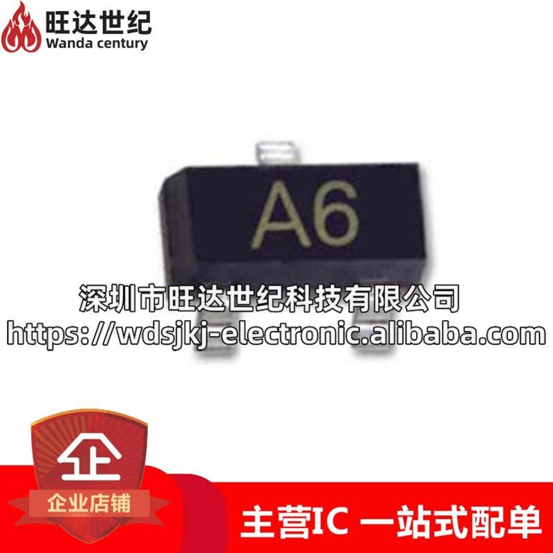 原装 MMBD4148 1N4148 A6 封装SOT-23 0.2A/100V贴片开关二极管IC