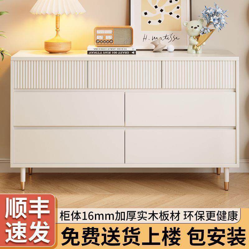 fLE唯格家实木斗柜收纳柜卧室置物柜窄小立柜子储物柜抽屉奶斗柜