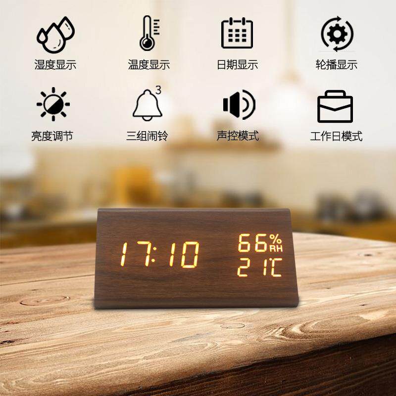 创意三角形木头钟电子钟台钟桌钟时钟新款多功能温湿度闹钟现货