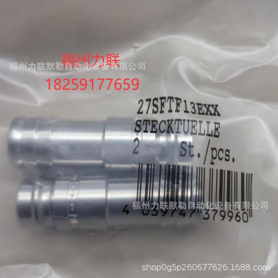 27SFTF13EXX RECTUS不锈钢接头 27SF TF13 EXX 利达时不锈钢接头